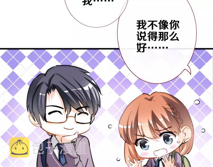 第41话 借我一天时间8