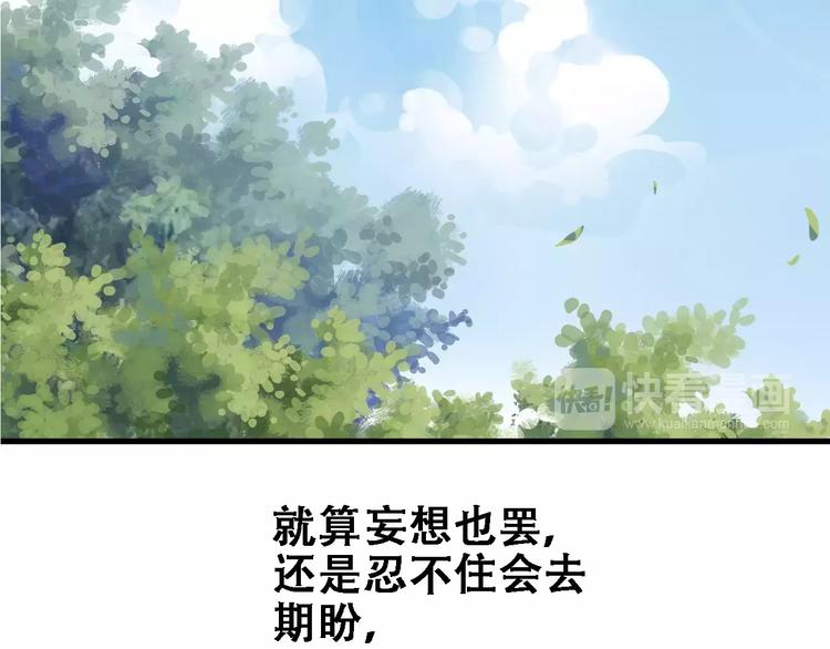第9话 那不是爱情87