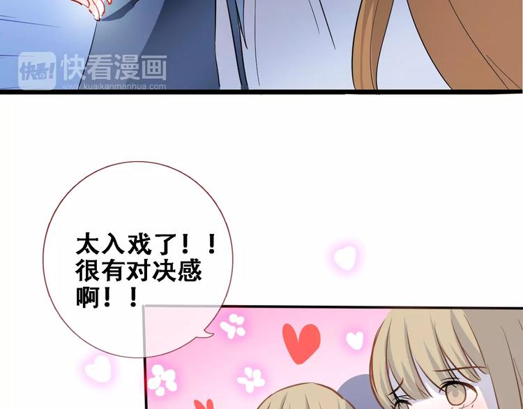 第30话 震撼的演出50