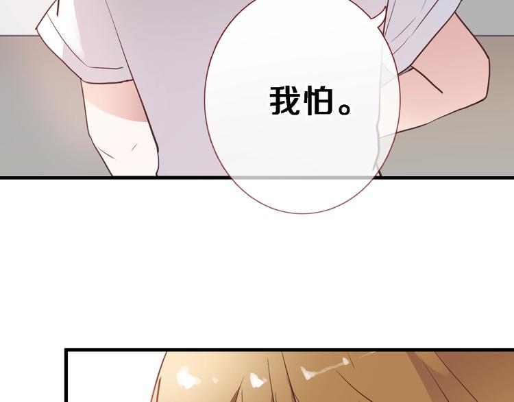 第115话 魔法诅咒91