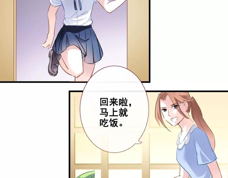 第36话 选择2