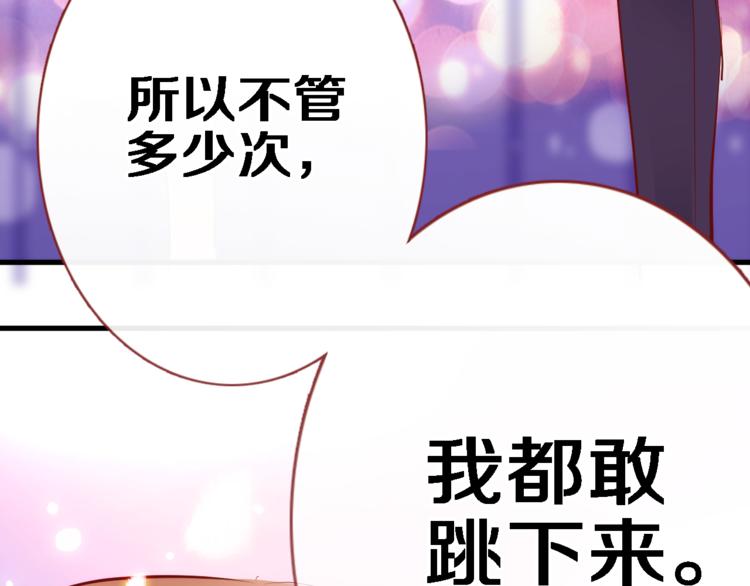 第59话 她会发光啊63