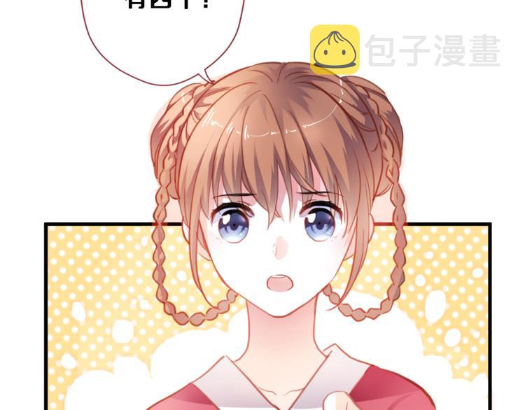 第89话 第四名宣誓人2