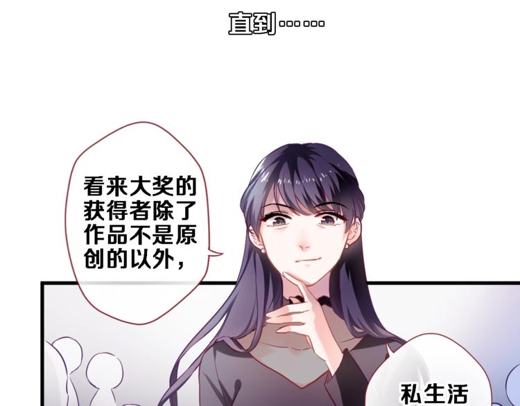 第97话 失去比赛资格43