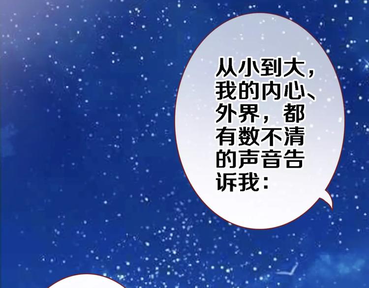 第42话 相信自己的力量77