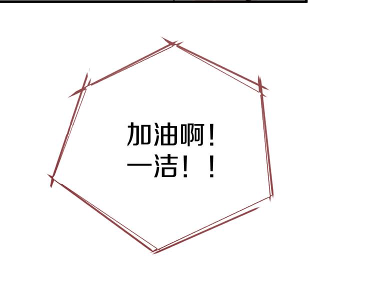 第64话 我的女孩9