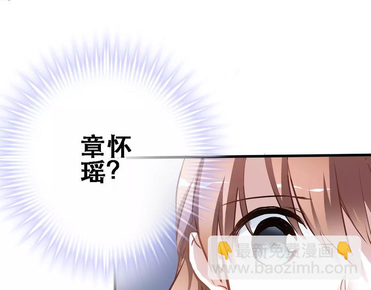 第8话 是祸是福1