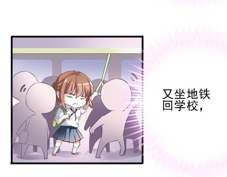 第7话 表白？！10