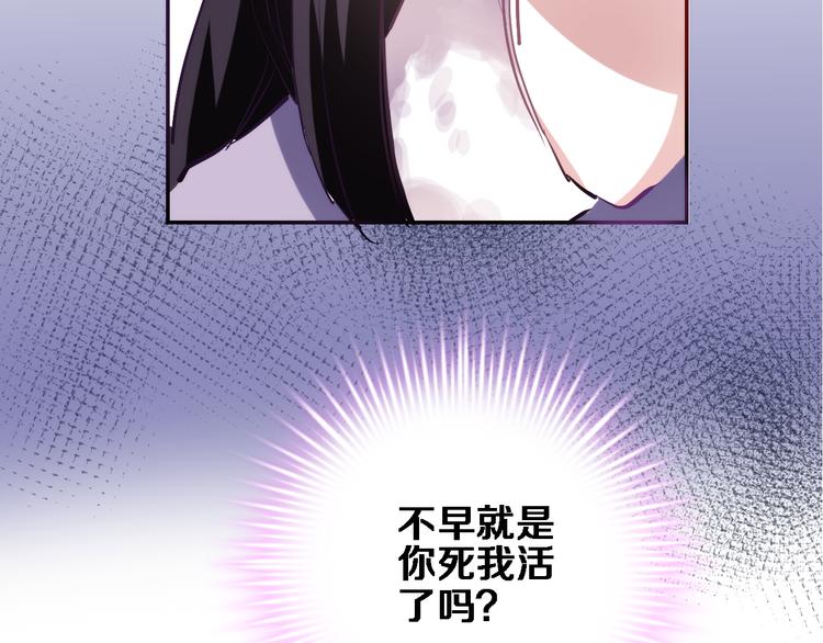 第78话 错过所爱68