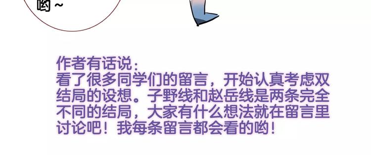 第41话 借我一天时间72