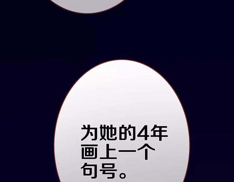 第44话 感同身受86