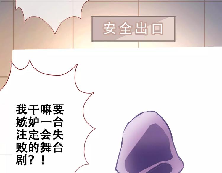 第30话 震撼的演出65