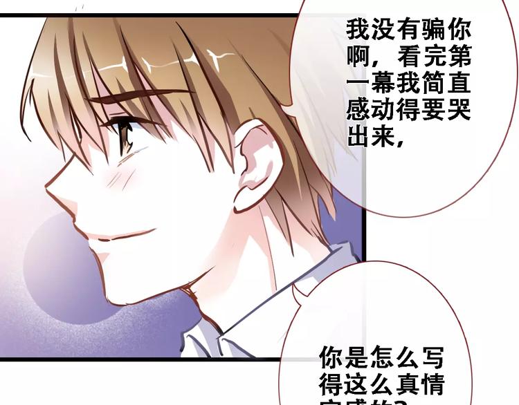 第22话 绝不后悔26