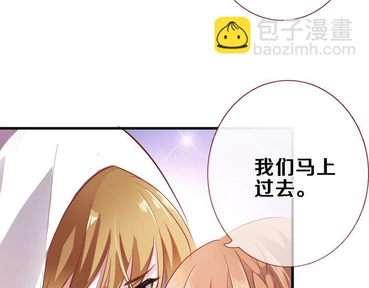 第82话 完全不一样了43