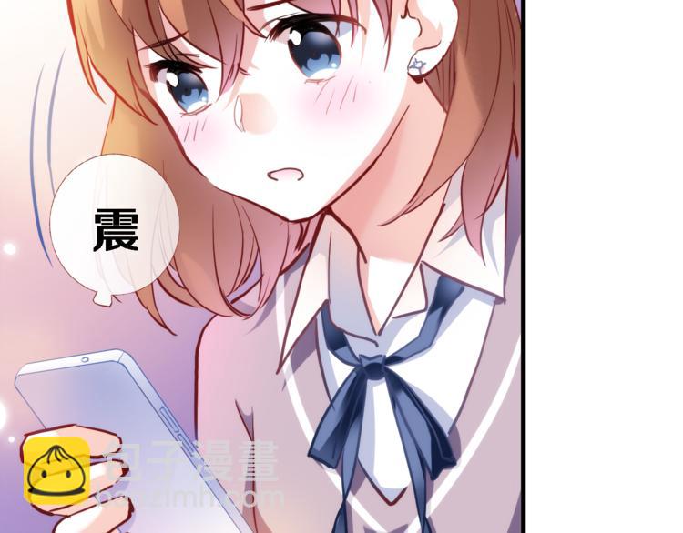第73话 他还是他55