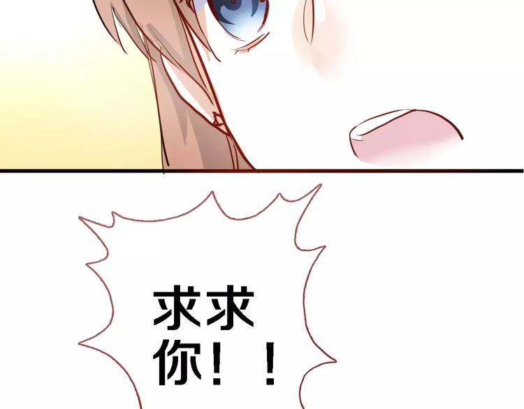 第46话 不允许你放弃！76