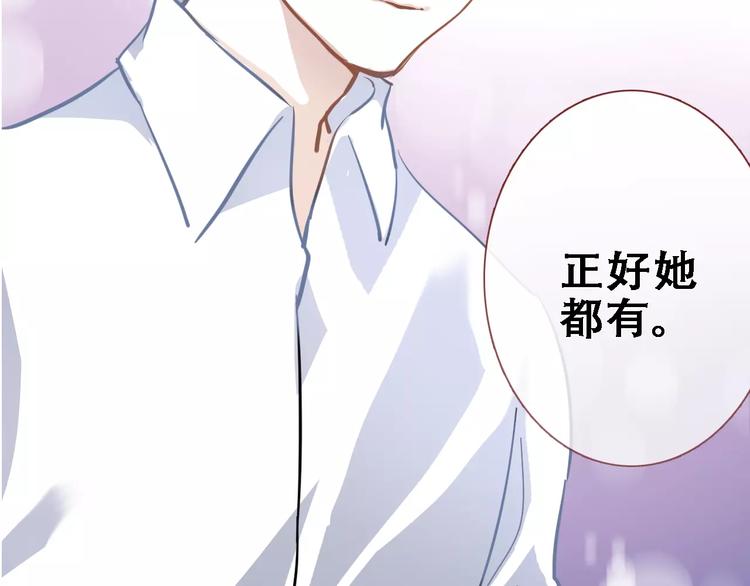第25话 谢谢你这么努力52