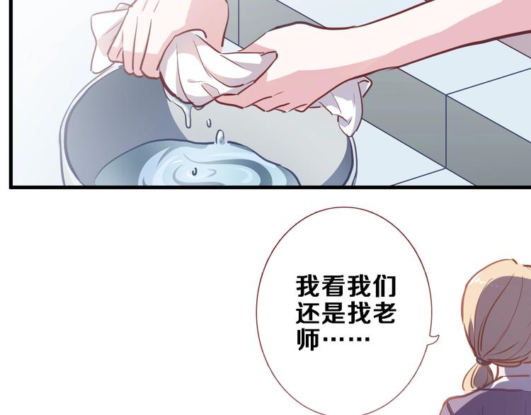 第104话 脏了就擦干净59