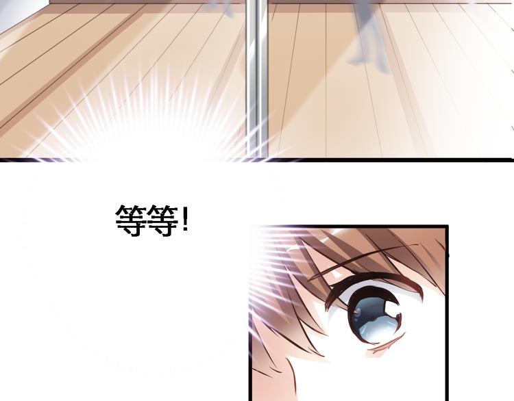 第3话 心的归属12