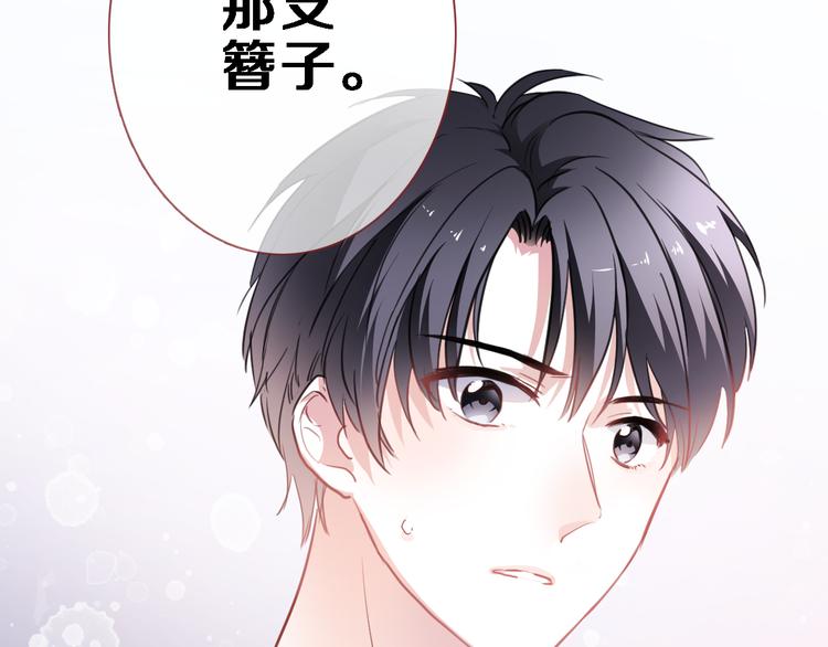 第88话 修罗场39
