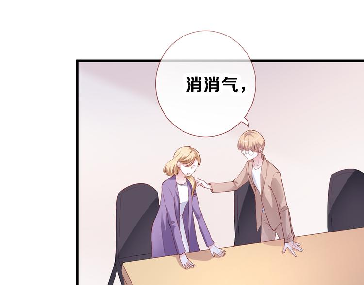 第85话 我属于你16