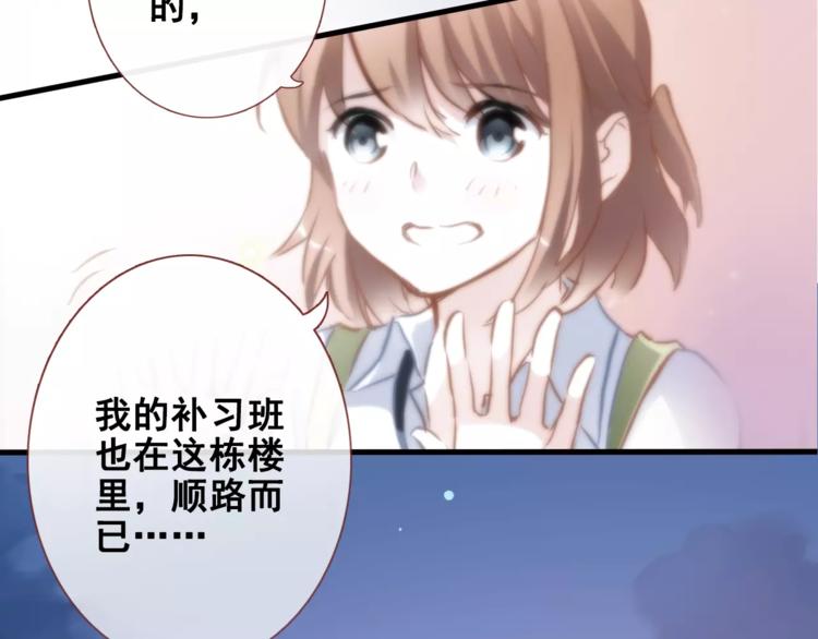 第36话 选择29