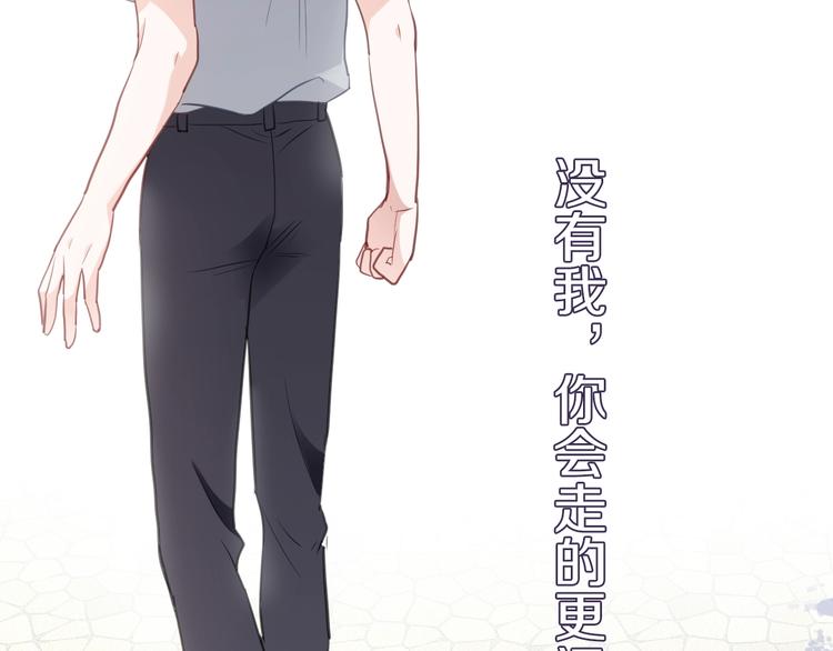 第112话 他的心意21