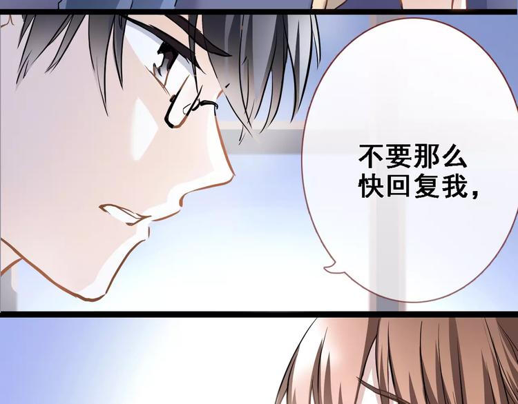 第27话 错的人30