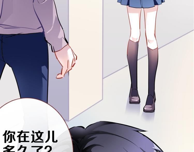 第56话 为什么躲着我？65