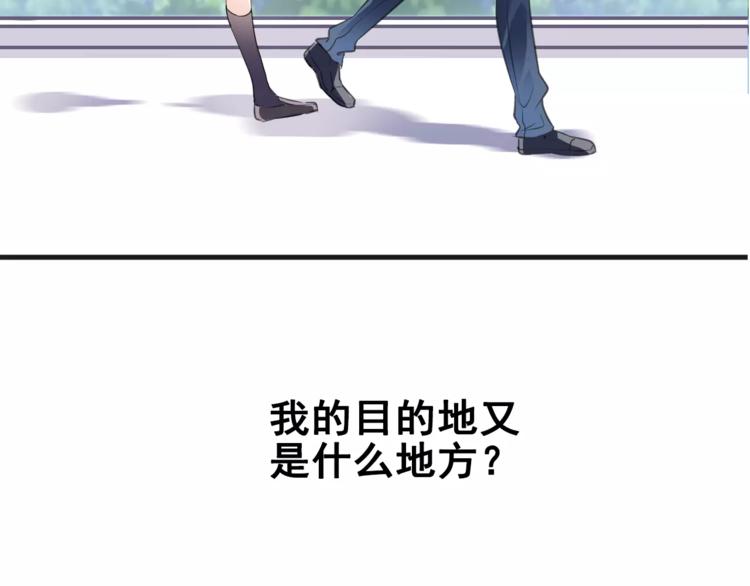 第40话 控制不住的心动63