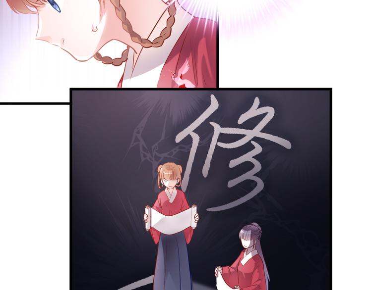 第88话 修罗场29