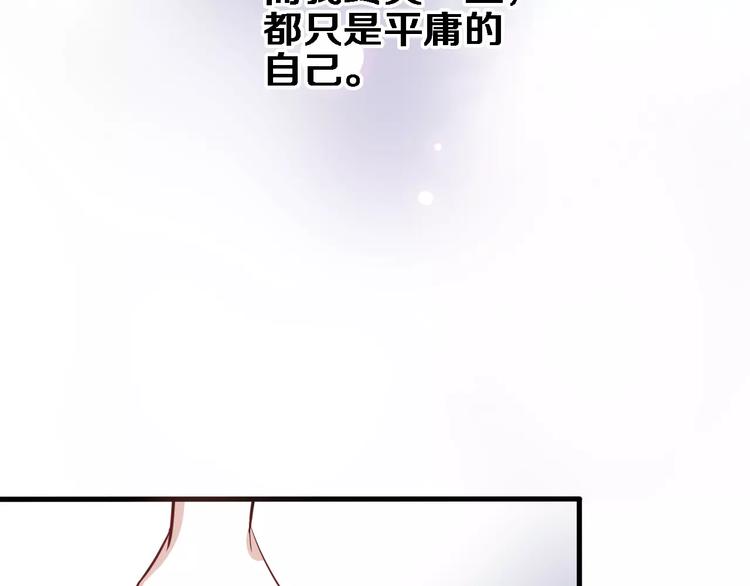 第46话 不允许你放弃！58