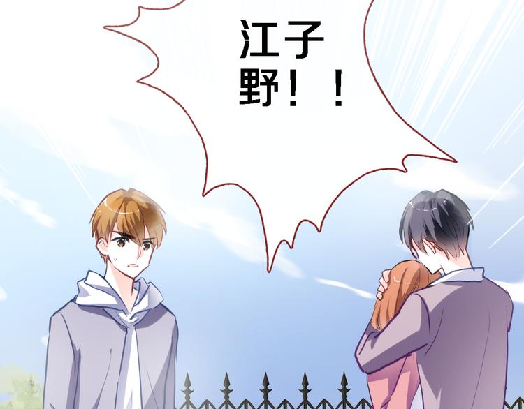 第66话 她要飞走了62
