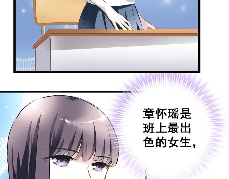 第2话 做你想做的事10