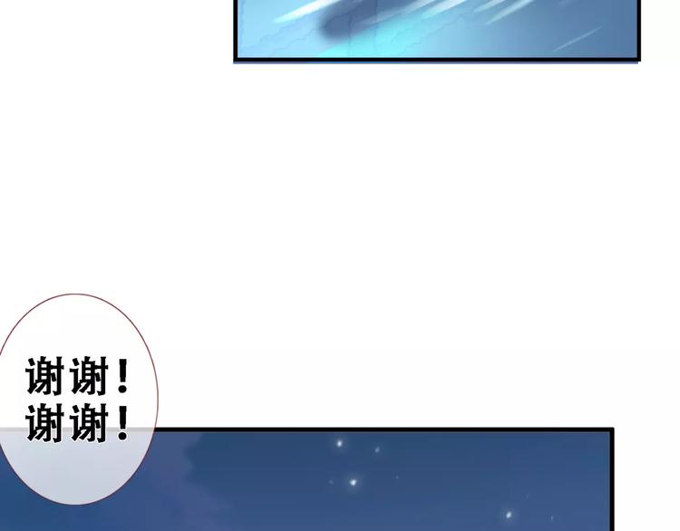 第12话 桥边危险69