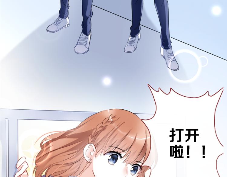 第51话 安静的修罗场65