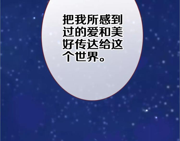 第42话 相信自己的力量82