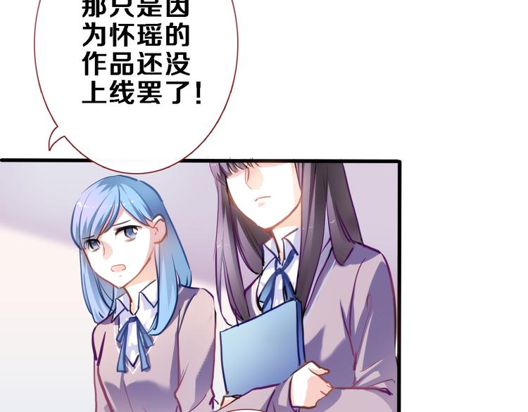 第54话 我欣赏的女孩8