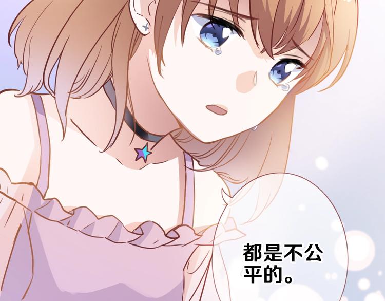 第116话 等我回来48