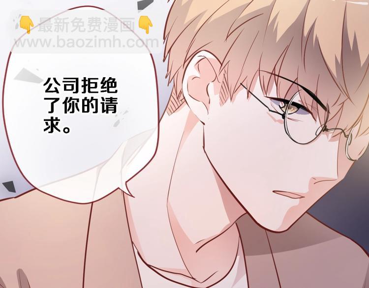 第92话 满心欢喜56