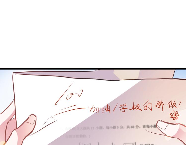 番外 他们的一天21