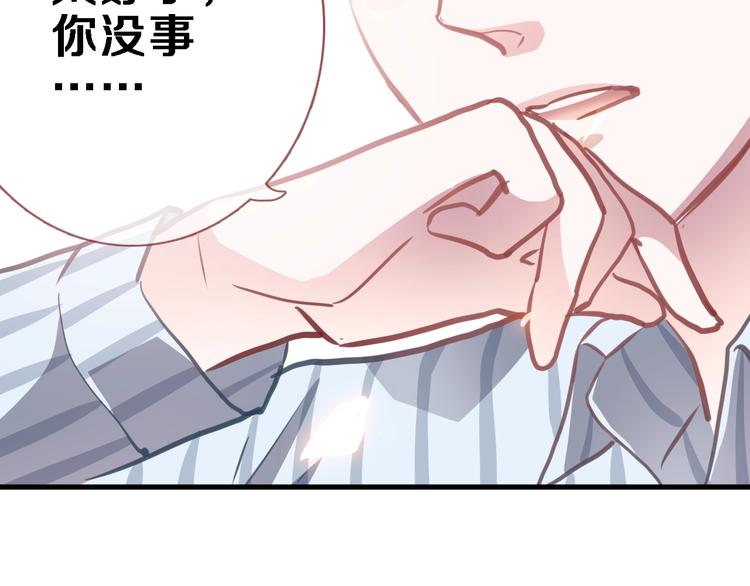 第102话 我喜欢你46