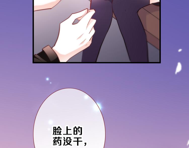 第83话 全世界都看到13