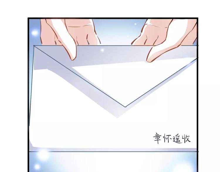 第8话 是祸是福9