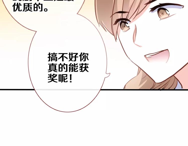 第47话 她也要参赛？25