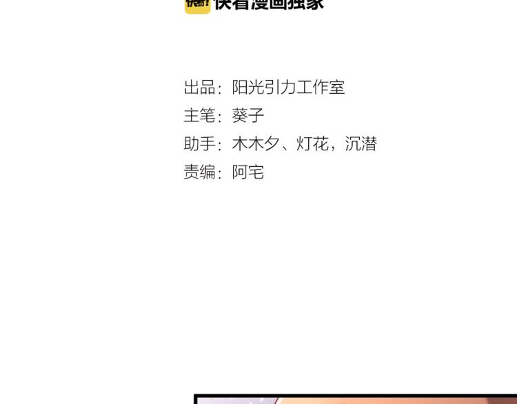 第69话 离开他的世界5