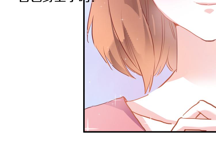 第65话 粘人的大狗狗60