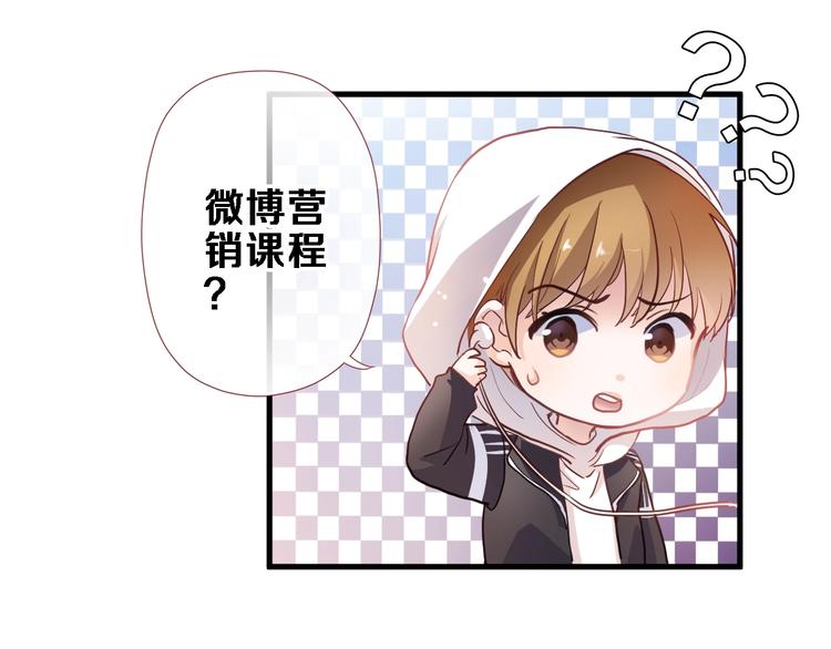 第105话 我想你了55