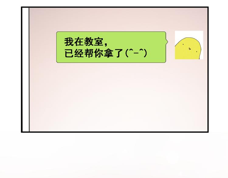 第6话 靠近一点44