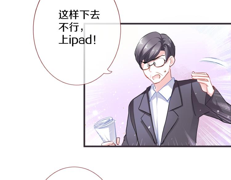 第62话 她选了谁？52